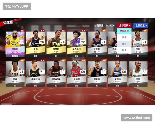 NBA巅峰对决:探索球场上的传奇对抗 NBA巅峰对决:探索球场上的传奇对抗