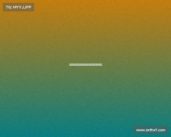 德甲足球氛围：激情四溢的球迷文化与赛场魅力探析